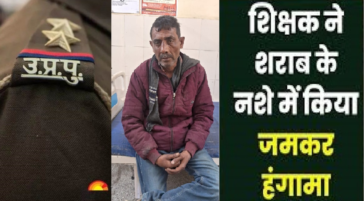 teachers drunken rampage at school in meerut